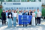 YMC簡訊-思源致遠、向新圖強！上海交通大學揚州校友會系列活動圓滿落幕